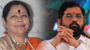 anita birje eknath shinde