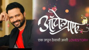 ankush chaudhari new movie autograph