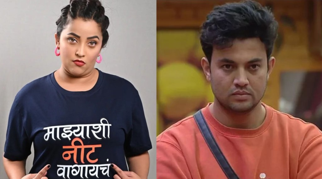 apurva nemlekar prasad jawade apurva nemlekar prasad jawade