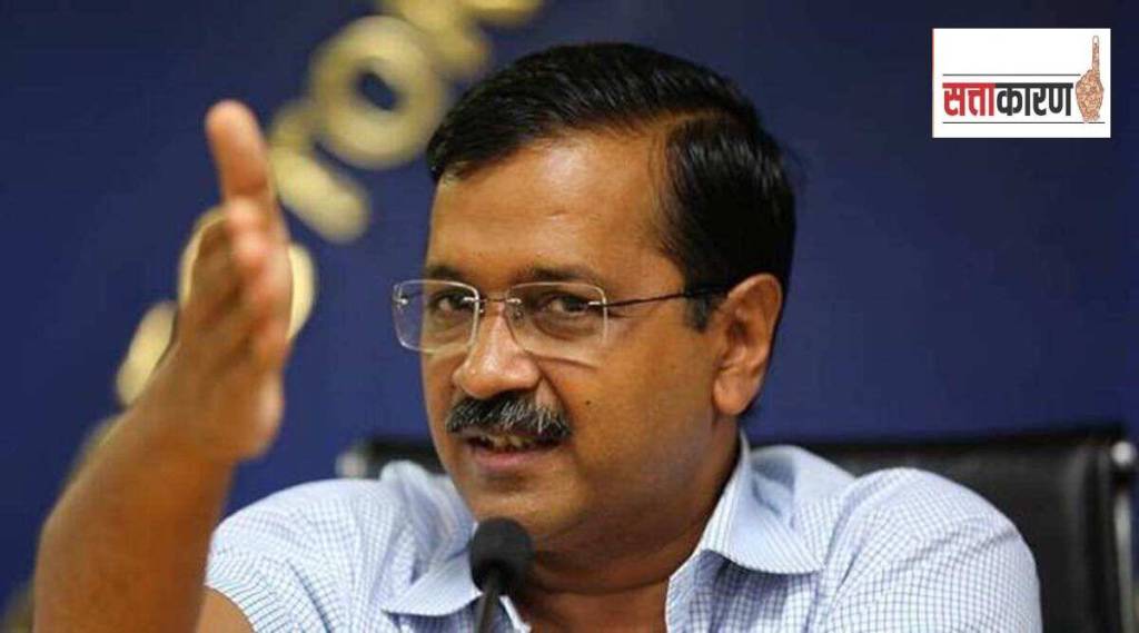 arvind kejriwal