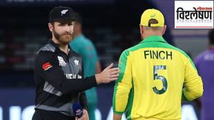 aus vs nz icc t20 worldcup match