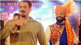 avdhoot final