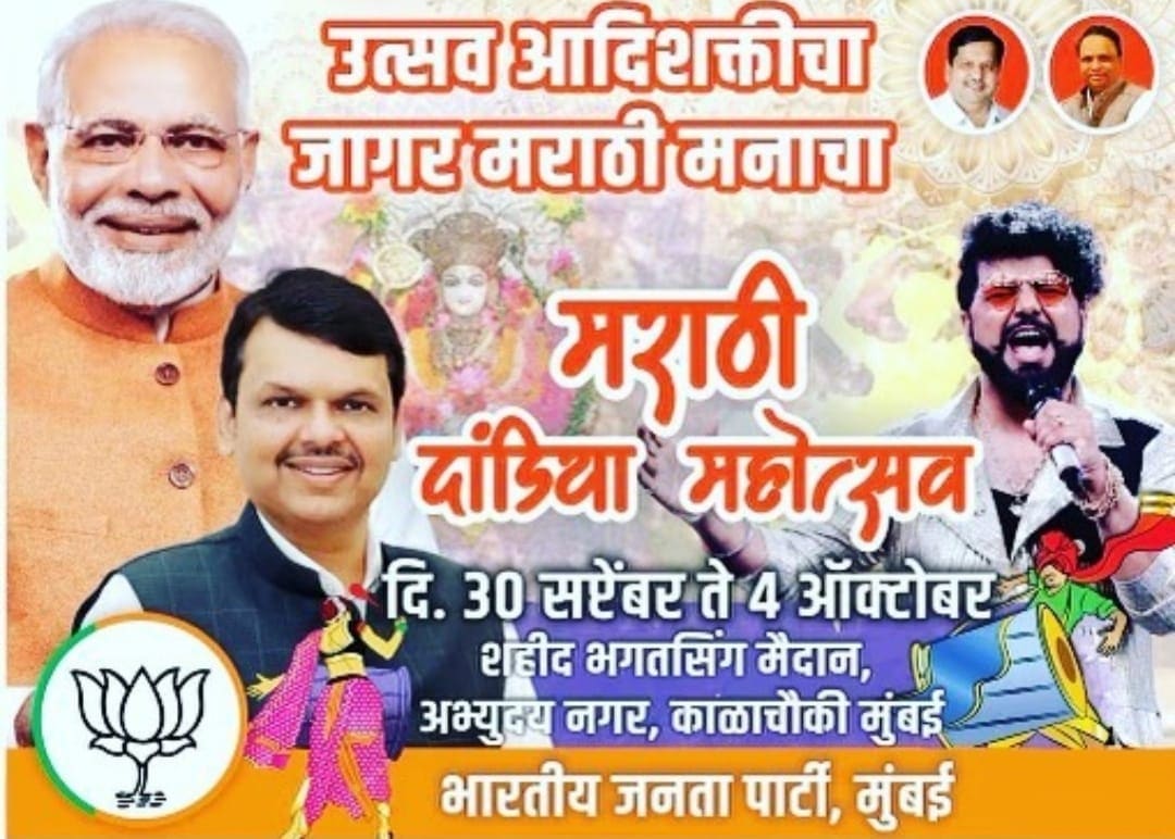 avdhoot gupte 133
