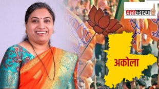 trick that was used In 2019 Akola lok sabha election against congress candidate is now again using against rutuja latke