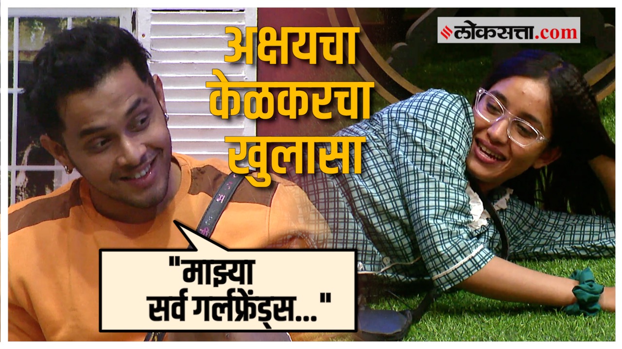 bigg boss marathi contestants Akshay Kelkar