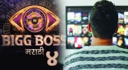 Bigg Boss Marathi 4 : बिग बॉस मराठी ४ चा कल्ला होणार सुरू, कधी आणि कुठे पाहता येणार? वाचा