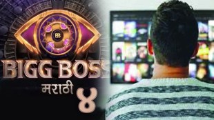 Bigg boss, BB4 marathi, Bigg boss marathi, Bigg Boss Marathi Season 4, mahesh manjrekar ,Samruddhi Jadhav, Samruddhi Jadhav in bigg boss, Bigg Boss Marathi Season 4 photos, Bigg Boss Marathi Season 4 videos, Bigg Boss Marathi Season 4 premiere, bb4, Bigg boss marathi 4, bigg boss marathi season 4, siddharth jadhav, Couple Contestants bigg boss marathi, BB4 marathi photos, BB4 marathi videos, Bigg Boss Marathi Season 4 marathi news, Bigg Boss Marathi Season 4 mahesh manjrekar, bigg boss marathi apurva nemlekar, bigg boss marathi 4 news, bigg boss marathi 4 contestants, bigg boss marathi 4, apurva nemlekar, बिग बॉस ,बिग बॉस मराठी , बिग बॉस मराठी ४ स्पर्धक, बिग बॉस मराठी ४ बातमी, बिग बॉस मराठी ४, अपुर्वा नेमळेकर, बिग बॉस मराठी ४ मराठी न्यूज, बिग बॉस मराठी ४ स्पर्धक, बिग बॉस मराठी ४ प्रोफाइल, बिग बॉस मराठी ४ फोटो , बिग बॉस मराठी ४ कॉन्ट्रोव्हर्सी, बिग बॉस मराठी ४ बातम्या, बिग बॉस मराठी ४ लेटेस्ट मराठी न्यूज , बिग बॉस मराठी चौथे पर्व