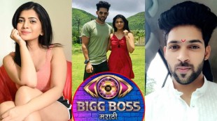 bigg boss marathi rohit shinde ruchira jadhav