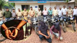 bike thief arrest