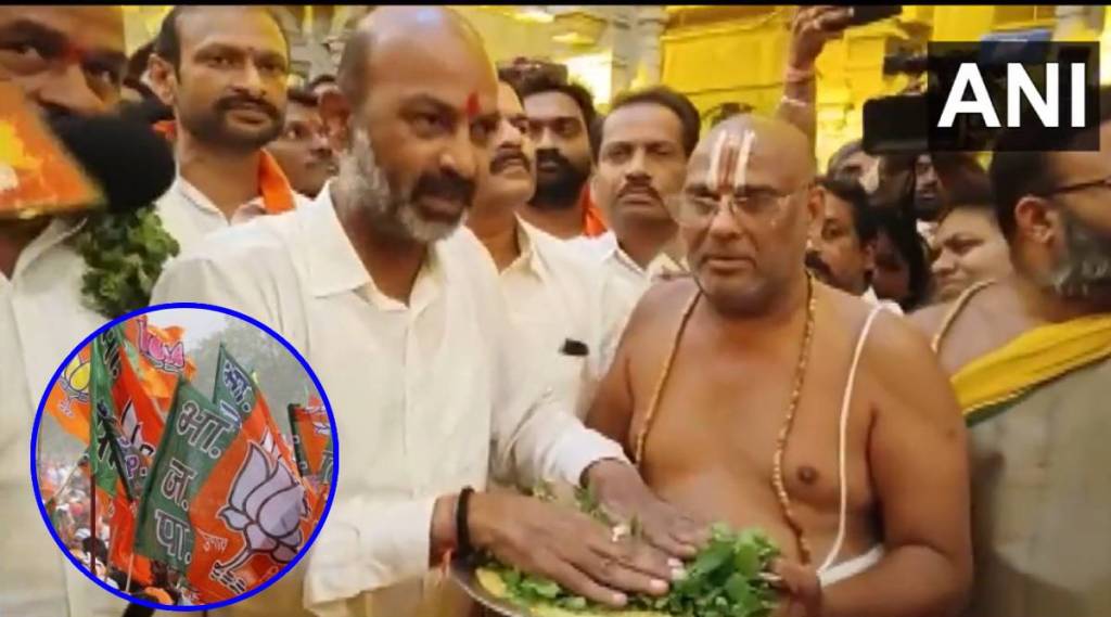bjp chief bandi sanjay