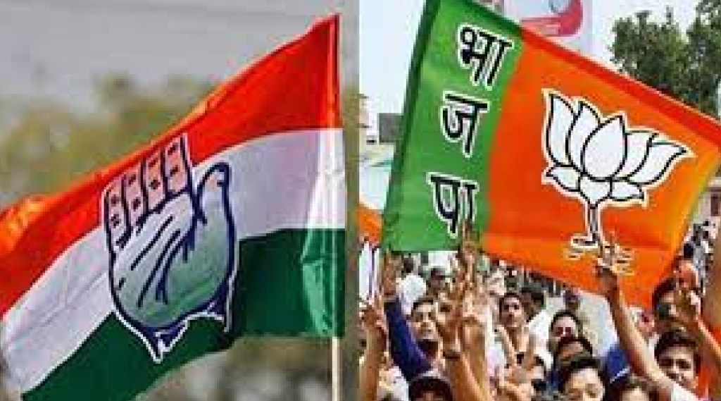 bjp congrss