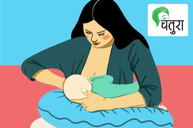breast feeding women