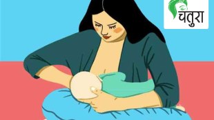 breast feeding women