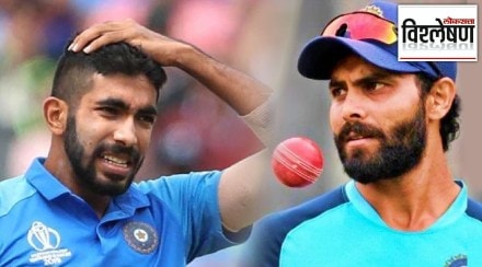 bumrah jadeja
