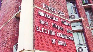 career election commission