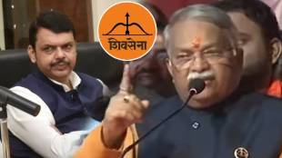 chandrakant khaire devendra fadnavis