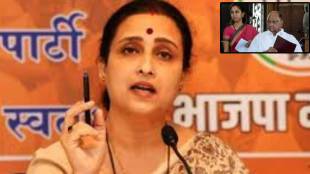 chitra wagh and Supriya sule pawar