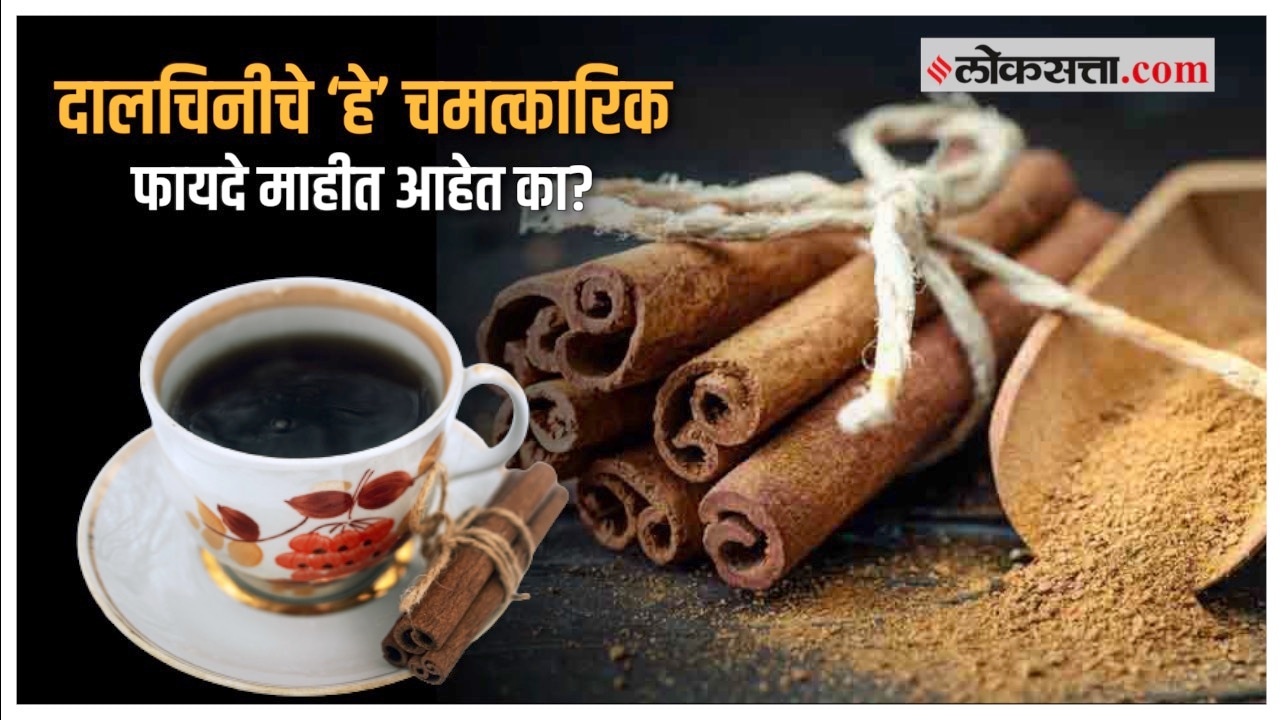 Benefits of Cinnamon for humans body