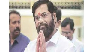 cm eknath shinde