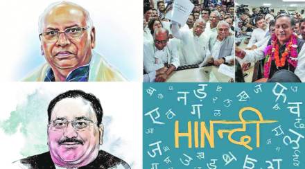 delhiwala kharge nadda hinid language