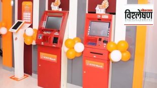 digital banking units