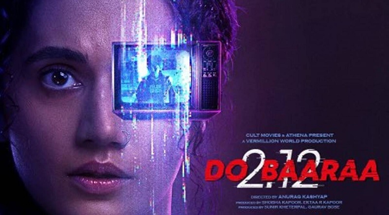 dobara 1