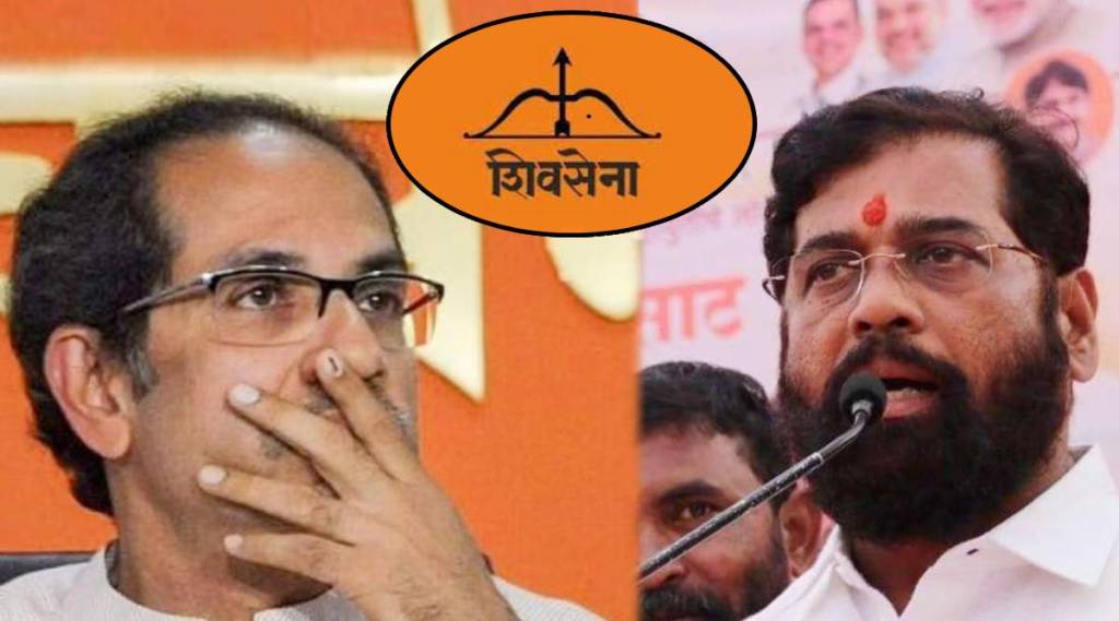 dv uddhav thackrey eknath shinde party symbol