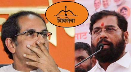 dv uddhav thackrey eknath shinde party symbol