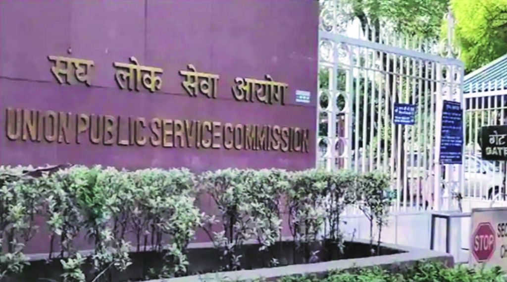 upsc