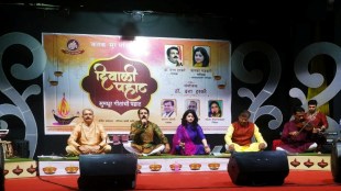 Organization of diwali-pahat program in nagpur