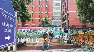 election commission of india