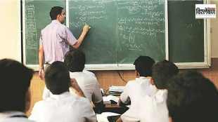 education credit system