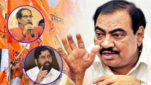 eknath khadse shivsena