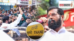 demonstration of political influence in diwali pahat event in thane district