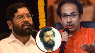 eknath shinde on uddhav thackeray