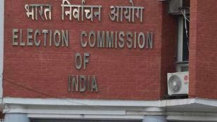 election commission of india