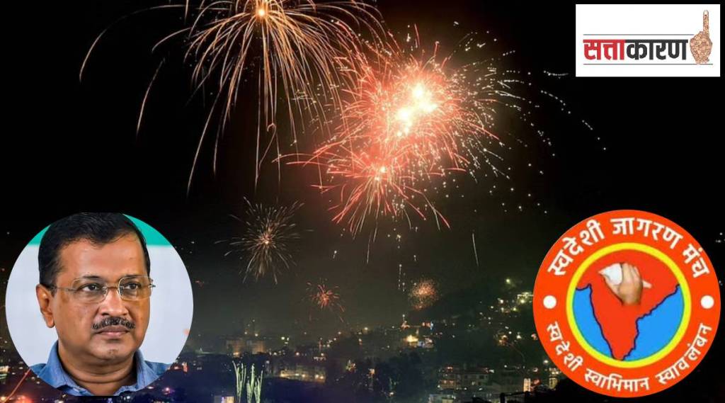 firecrackers ban in delhi
