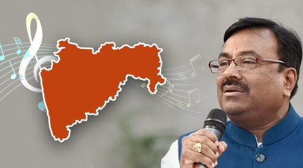 garja maharashtra maza song