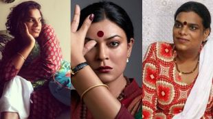 gauri sawant sushmita sen taali