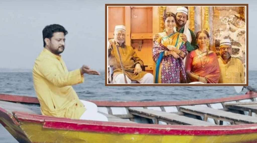 godavari first song