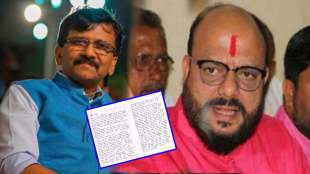 gulabrao patil and sanjay raut