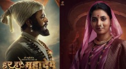 ‘हर हर महादेव’ चित्रपटात सायली संजीवची वर्णी; पहिल्यांदाच साकारणार ऐतिहासिक भूमिका