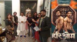 “असा ऐतिहासिक चित्रपट…” राज ठाकरे यांच्याकडून ‘हरिओम’चं कौतुक