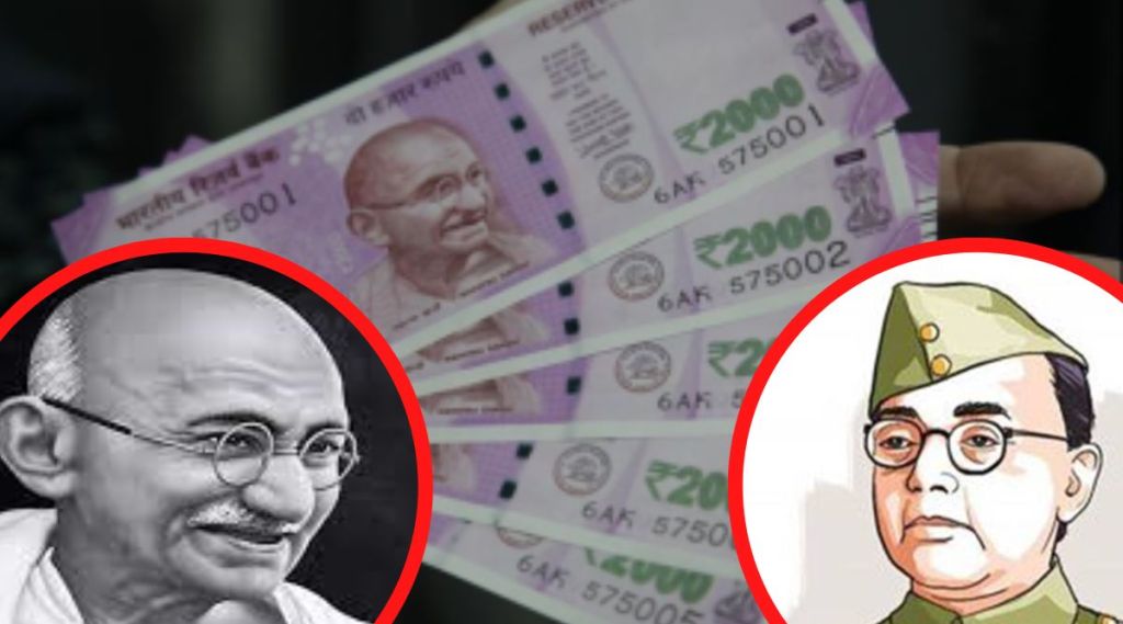 indian currency