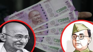 indian currency