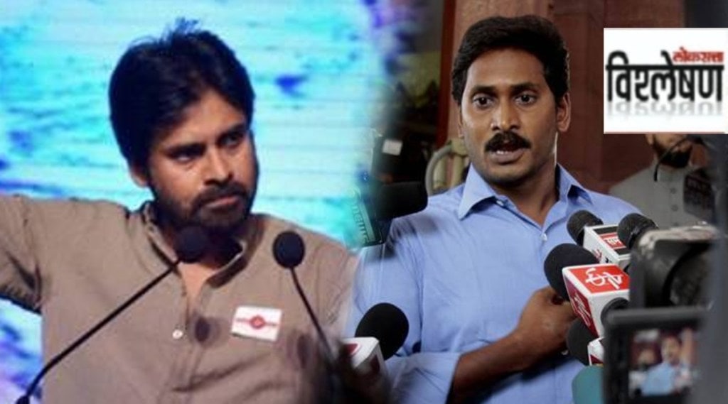 jagan mohan reddy vs pawan kalyan jagan mohan reddy vs pawan kalyan