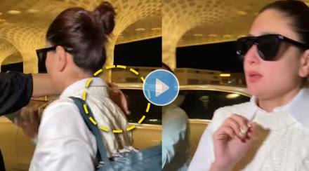 Video: करीना कपूरबरोबर घडली धक्कादायक घटना, एकाने केला खांद्यावर हात टाकण्याचा प्रयत्न, तर दुसऱ्याने… Video: करीना कपूरबरोबर घडली धक्कादायक घटना, एकाने केला खांद्यावर हात टाकण्याचा प्रयत्न, तर दुसऱ्याने…