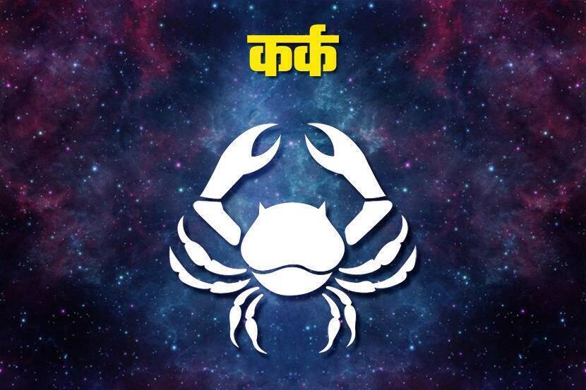 Weekly Rashibhavishya In Marathi 31 October to 6 November Horoscope with Shani Margi Mars Transit