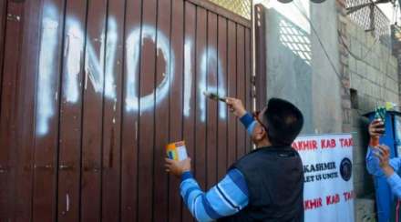protest outside hurriyat office protest outside hurriyat office