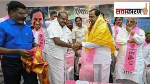 kcr party brs